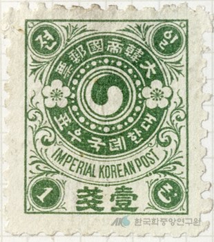 대한제국 우표(1900년)