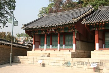 서울 육상궁 저경궁 정측면
