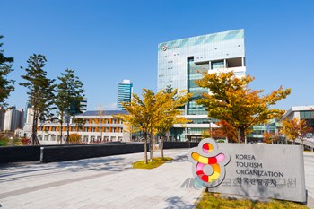 한국관광공사 사옥전경