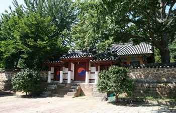 태안향교 내삼문