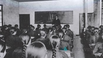 수업 모습(1930년대)