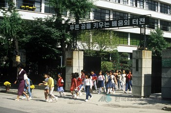 서울반포국민학교 하교 장면