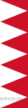 바레인의 국기