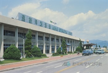 김해국제공항
