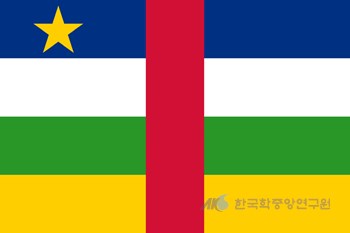 중앙아프리카공화국의 국기