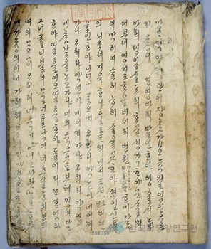 갑오애문(甲午哀文) - 한국민족문화대백과사전
