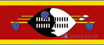 에스와티니의 국기