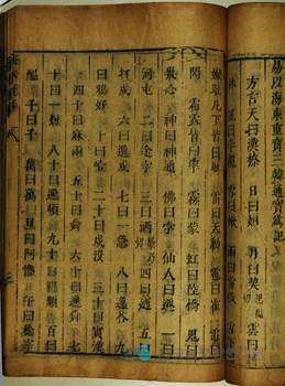 국어(國語) - 한국민족문화대백과사전