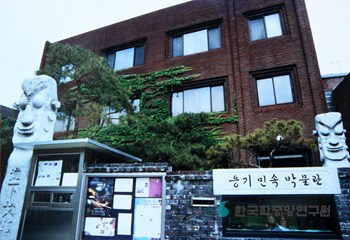 서울 옹기민속박물관 전경