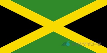 자메이카의 국기