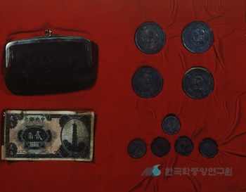 윤봉길 의사 유품/지갑 부 중국화폐