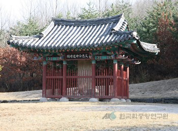 양촌 권근 삼대 묘소 및 신도비 / 문충공 신도비각