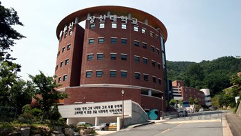 부산장신대학교
