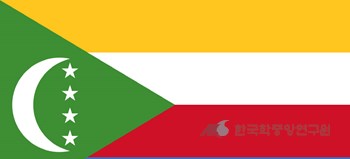 코모로의 국기
