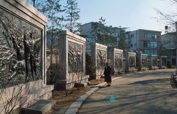 서울 탑골공원 내 삼일운동 기념 부조 전경