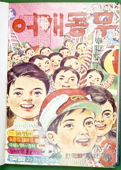 어깨동무(1967년)