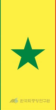 세네갈의 국기