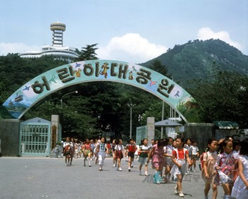 부산 어린이대공원