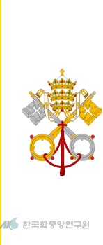 바티칸시국의 국기