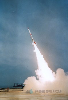 과학 관측로켓 발사
