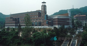 서울 장로회신학대학교 전경