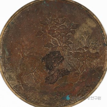 서울 수국사 목조아미타여래좌상 복장유물 / 동경 부분