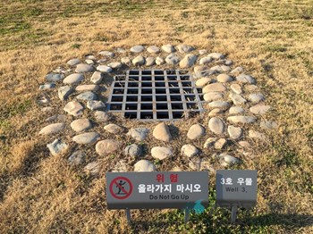 청주정북동토성 중 3호 우물