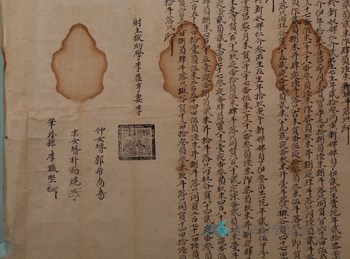 함안 내곡리 청간정 고문서 중 1648년 분재기