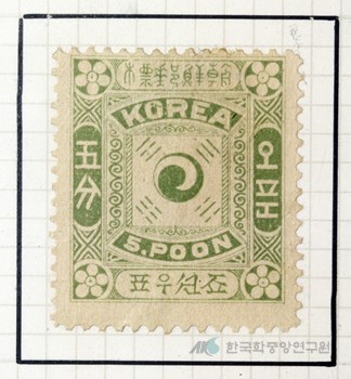 조선국 우표(1895년)