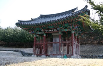양촌 권근 삼대 묘소 및 신도비 / 문경공 신도비각