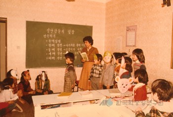 테헤란 한국학교