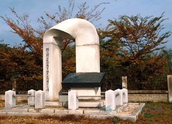 고령 남형우 선생 순국기념비