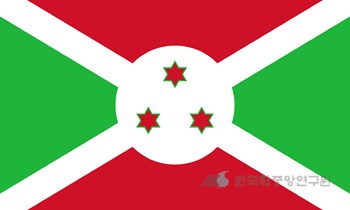 부룬디의 국기