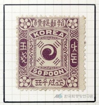 조선국 우표(1895년)