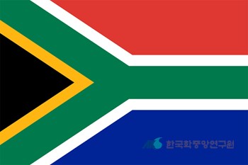 남아프리카공화국의 국기