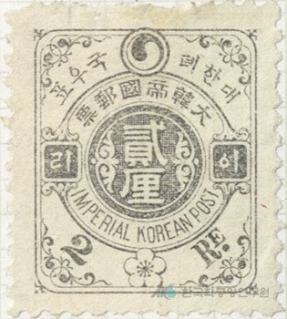대한제국 우표(1900년)