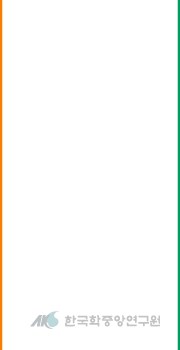 코트디부아르의 국기