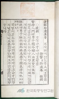근대국어(近代國語) - 한국민족문화대백과사전