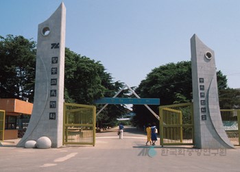 광주교육대학