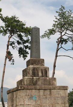 홍성 홍주읍성 병오항일의병기념비