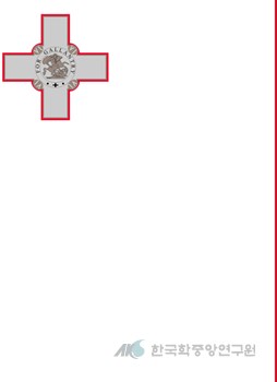 몰타의 국기