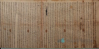 함안 내곡리 청간정 고문서 중 1726년 분재기
