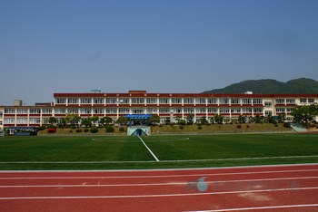 양산초등학교