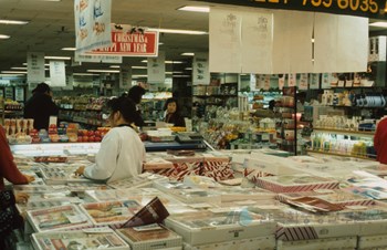슈퍼마켓