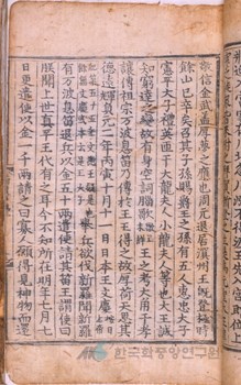 꿈 - 한국민족문화대백과사전