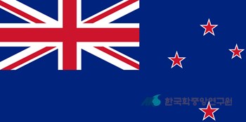 뉴질랜드의 국기