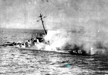 56함 피격침몰사건