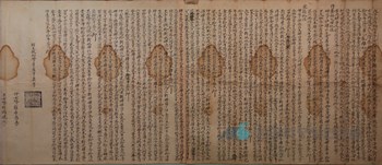 함안 내곡리 청간정 고문서 중 1648년 분재기
