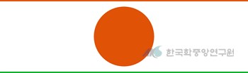니제르의 국기