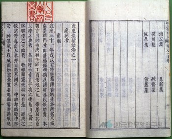 과의도교(科儀道敎) - 한국민족문화대백과사전